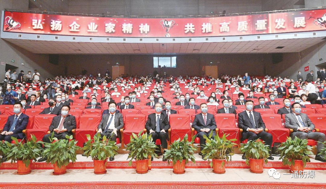 企業表彰大會.png 企業表彰大會.png