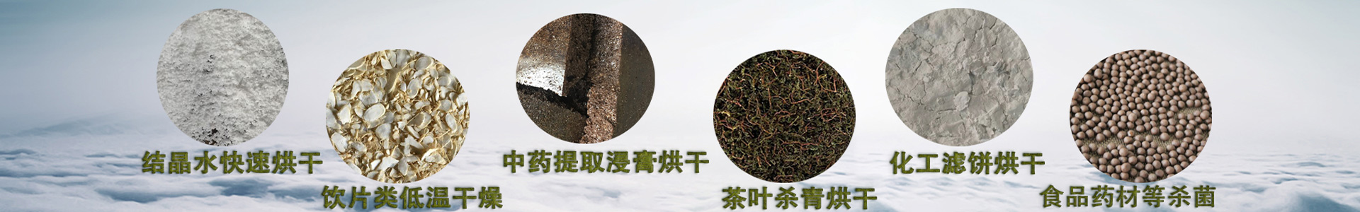 實驗室用微波控溫干燥箱-微波真空干燥設(shè)備-南京研正干燥設(shè)備有限公司-南京研正干燥設(shè)備有限公司